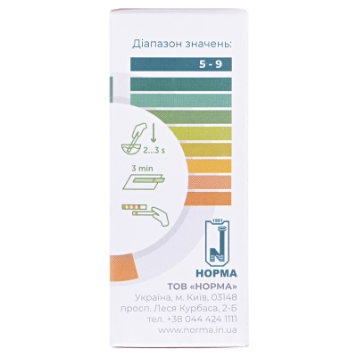 Тест-полоски Norma Ph-Тест для определения pH мочи, 50 штук
