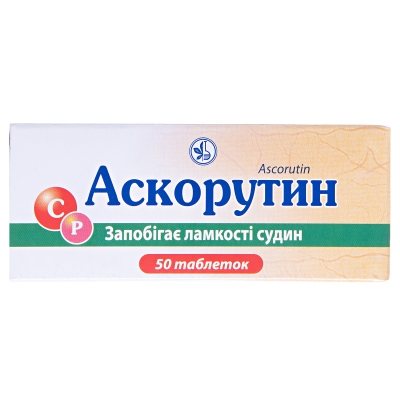 Аскорутин таблетки №50 (10х5)