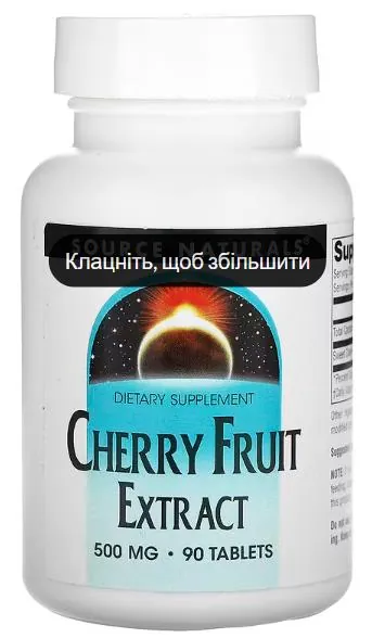 Вишні екстракт Source Naturals Cherry Fruit Extract 500 мг, 90 таблеток