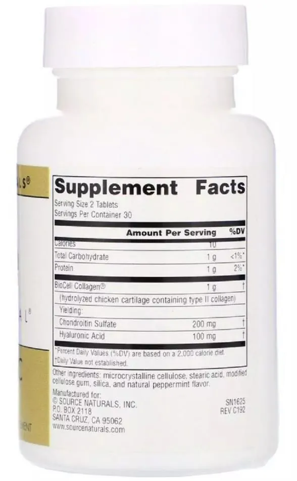 Гіалуронова кислота Source Naturals Skin Eternal Hyaluronic Acid 50 мг, 60 таблеток