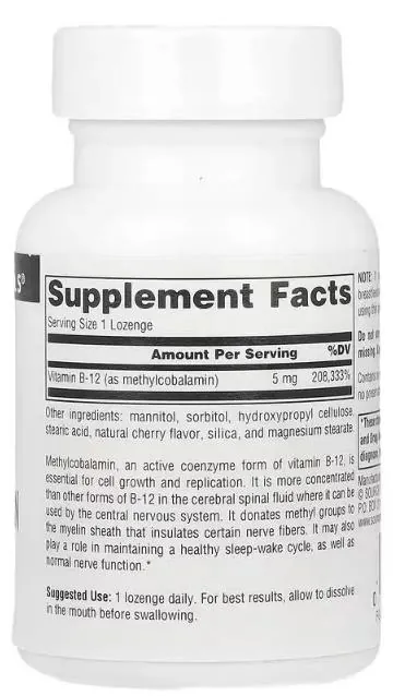 Вітамін В12 (метилкобаламін) Source Naturals MethylCobalamin 5 мг вишня, 30 таблеток