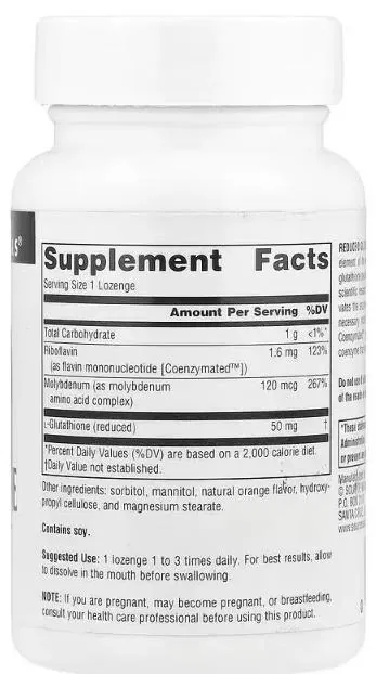 Комплекс відновленого глутатіону Source Naturals Reduced Glutathione Complex 50 мг апельсин, 100 таблеток