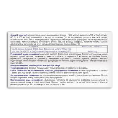 Флебосил 1000 Fidem Pharm 1000 мг таблетки покрытые оболочкой №30