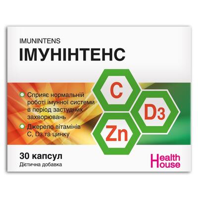 Иммунинтенс Health House капсулы №30