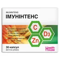 Імунінтенс Health House капсули №30