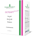 Остеарт Кальций таблетки №60 (15х4)
