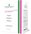 Остеарт Кальцій таблетки №60 (15х4)
