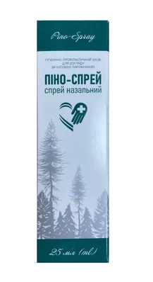 Піно-спрей спрей назальний по 25 мл у флак.