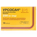 Урсосан капсулы по 250 мг №10