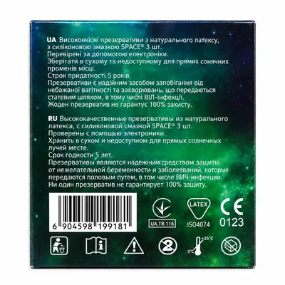 Презервативи Space Sensory XXL збільшеного розміру, 36 штук (12 упаковок по 3 шт)