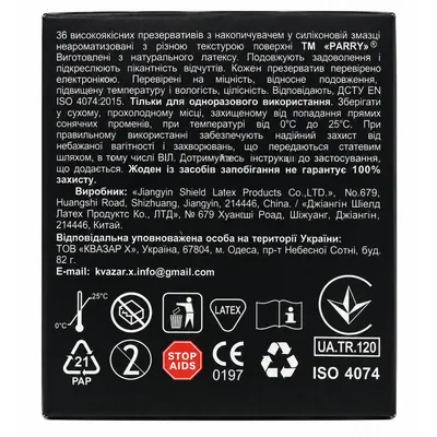 Презервативи Parry Premium Assorted, 36 штук (12 упаковок по 3 шт)