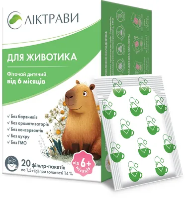 Фіточай Ліктрави Для животика дитячий по 1,5 г №20 у філ.-пак.
