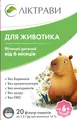 Фіточай Ліктрави Для животика дитячий по 1,5 г №20 у філ.-пак.