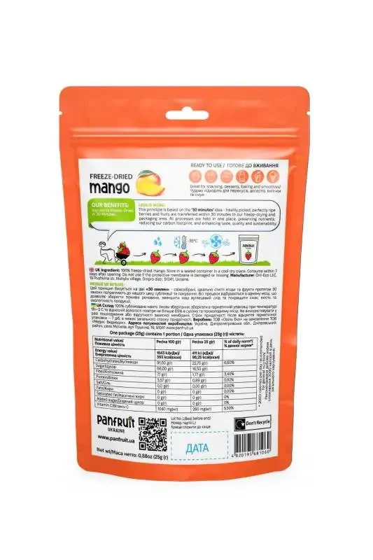 Манго сублімоване Panfruit слайси, 25 г