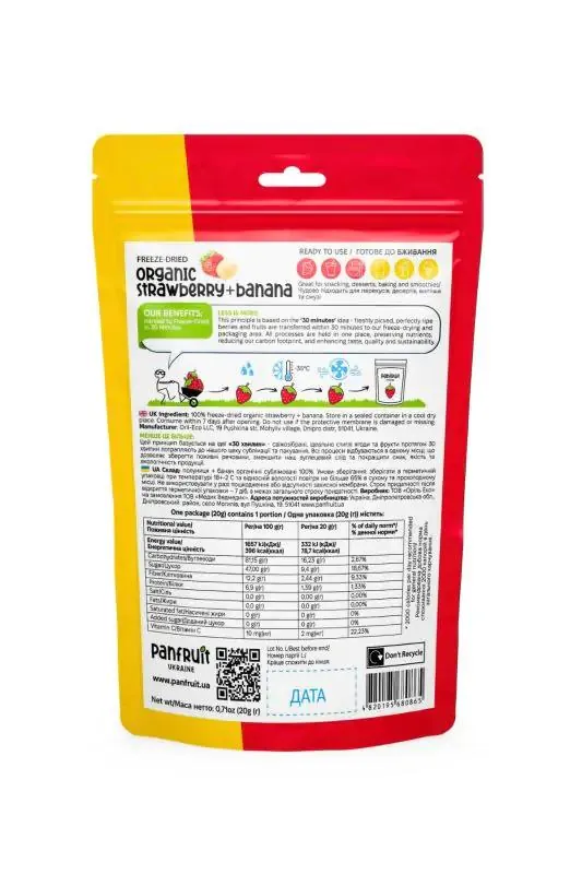 Полуниця та банан сублімовані Panfruit, 20 г