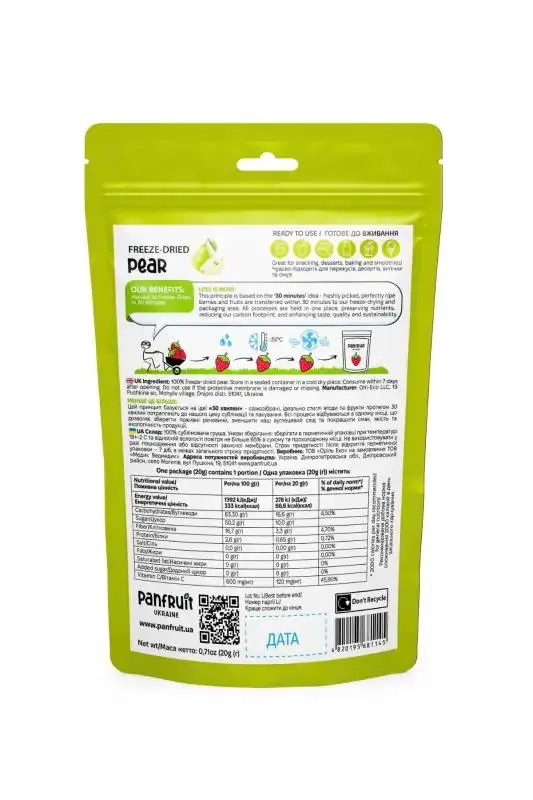 Груша сублімована Panfruit слайси, 20 г