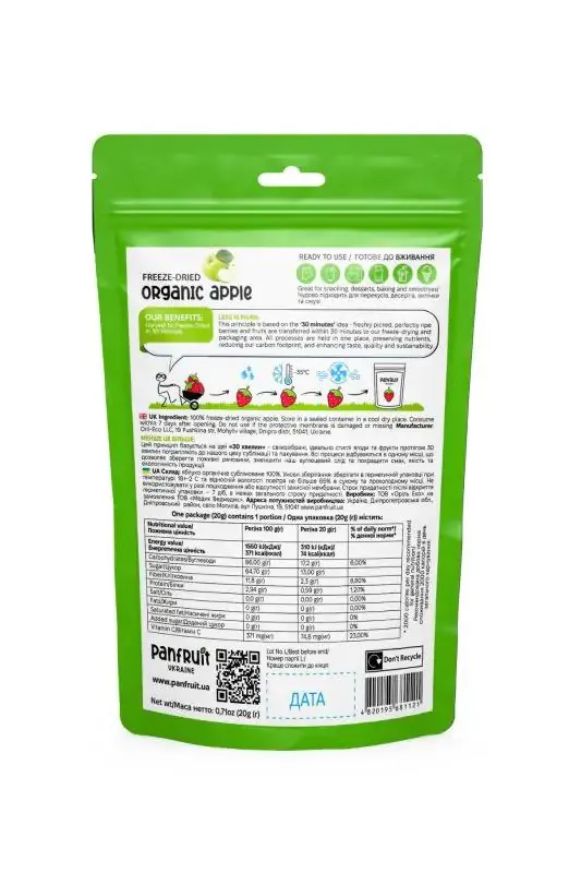 Яблуко сублімоване Panfruit слайси, 20 г