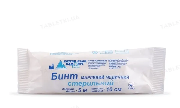 Бинт марлевий стерильний Кампус медичний 5 м х 10 см