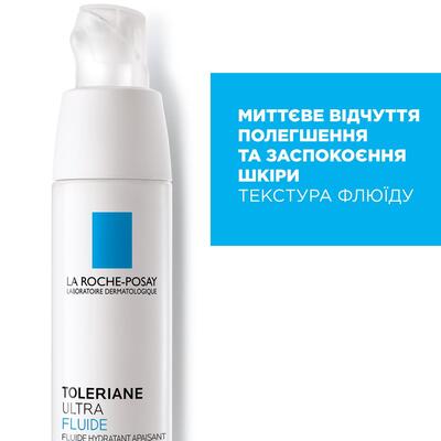 Флюид для лица La Roche-Posay Toleriane Ultra интенсивный успокаивающий уход для гиперчувствительной кожи, 40 мл
