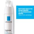 Флюид для лица La Roche-Posay Toleriane Ultra интенсивный успокаивающий уход для гиперчувствительной кожи, 40 мл