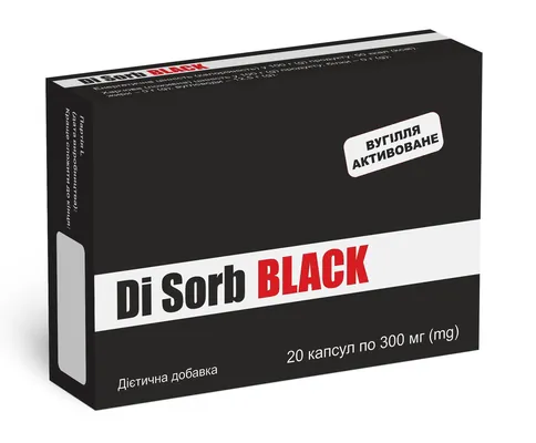 Ді сорб Блек Di Sorb Black 300 мг капсули №20