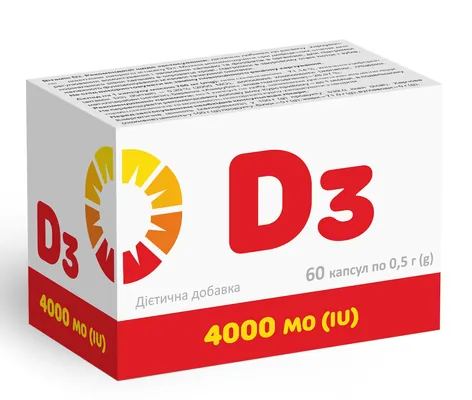 Вітамін D3 4000 МО 700 мг капсули №60