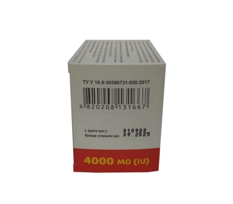 Витамин D3 4000 МЕ 700 мг капсулы №60