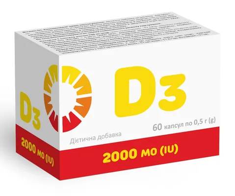 Вітамін D3 2000 МE 700 мг капсули №60