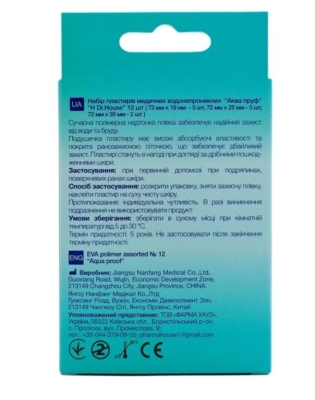 Набор пластырей медицинских Dr. House Aqua Proof водонепроницаемых, 12 штук