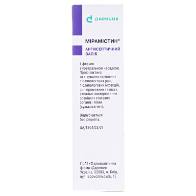 Мирамистин раствор д/наруж. прим. 0.1 мг/мл по 50 мл во флак. с уретр. насад.
