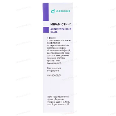 Мірамістин розчин д/зовн. заст. 0.1 мг/мл по 50 мл у флак. з уретр. насад.