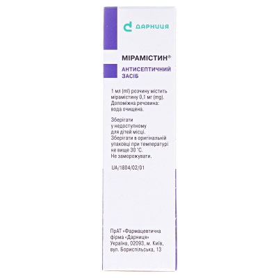 Мирамистин раствор д/наруж. прим. 0.1 мг/мл по 50 мл во флак. с уретр. насад.