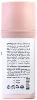 Гель для вмивання Arederma Acne Free для проблемної шкіри, 100 мл