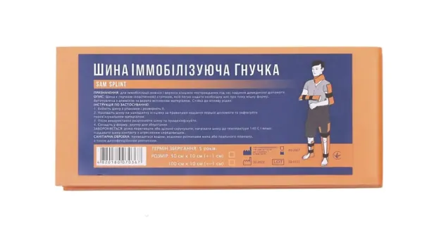 Шина для руки ФармМедАльянс фіксуюча гнучка, помаранчева, розмір 50 см х 5 см