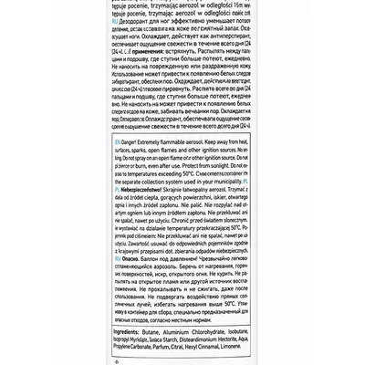 Дезодорант для ніг Coccine Deo Feet, 100 мл