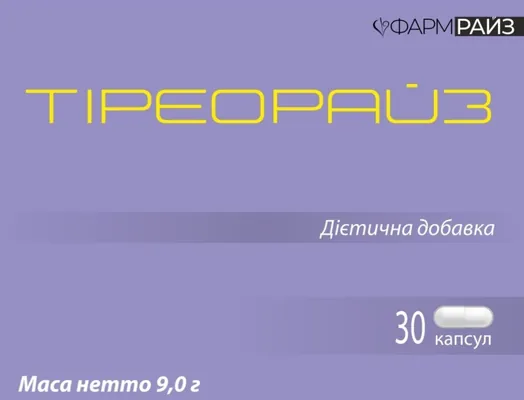 Тіреорайз капсули №30 (3х10)