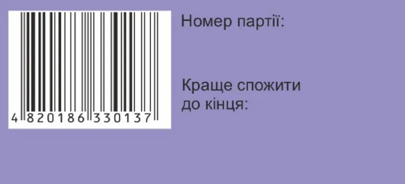 Тіреорайз капсули №30 (3х10)