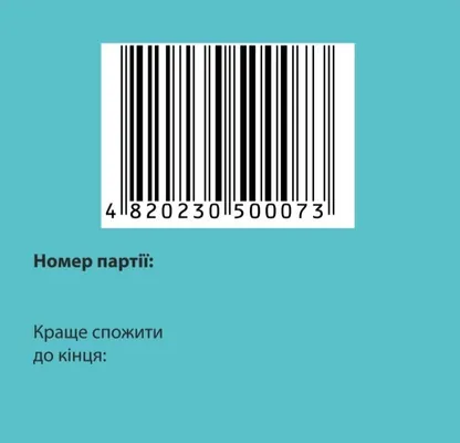 Міорайз капсули №120
