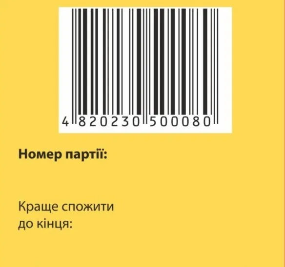 Літорайз капсули №60