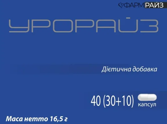 Урорайз капсули №40 (3х10 + 10 капсул)