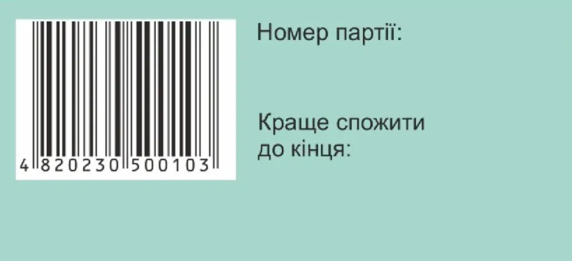 Імунрайз капсули №30 (3х10)