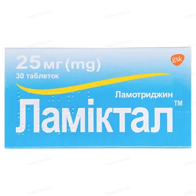 Ламіктал таблетки по 25 мг №30 (15х2)