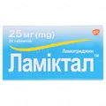 Ламіктал таблетки по 25 мг №30 (15х2)