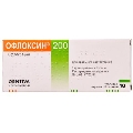 Офлоксин 200 таблетки, п/о по 200 мг №10