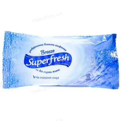 Серветки вологі Superfresh Breeze Бріз, 15 шт
