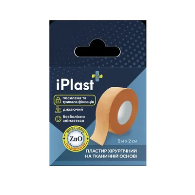 Пластир медичний iPlast хірургічний на тканинній основі, 2 см х 5 м, 1 штука