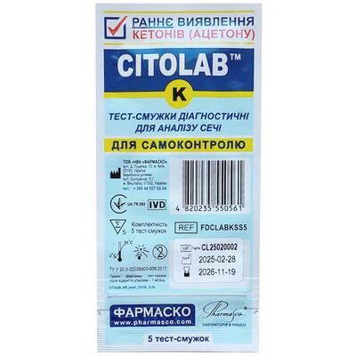 Тест-полоски Citolab K диагностические для определения кетонов (для самоконтроля), 5 штук