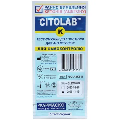 Тест-смужки Citolab K для визначення кетонів (ацетону) у сечі, 5 штук