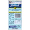 Тест-полоски Citolab K диагностические для определения кетонов (для самоконтроля), 5 штук
