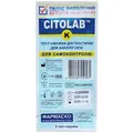 Тест-смужки Citolab K для визначення кетонів (ацетону) у сечі, 5 штук